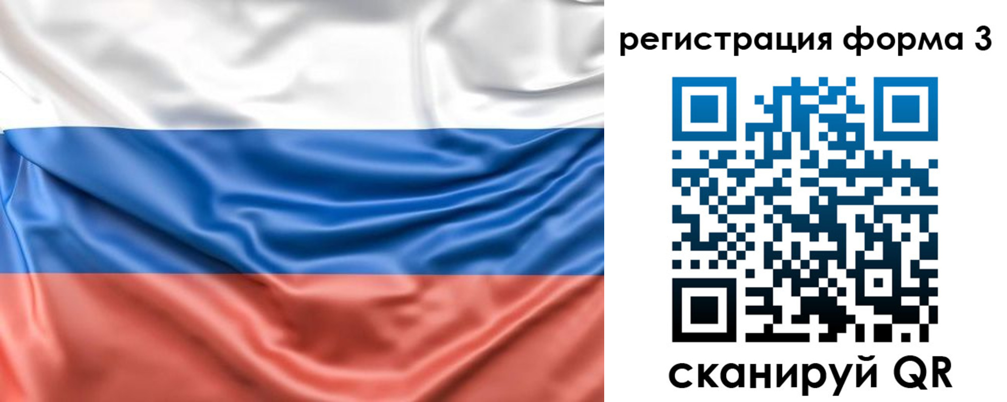 прописка иностранных граждан в Сочи