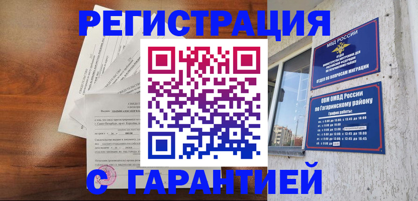 форма 3 в Сочи